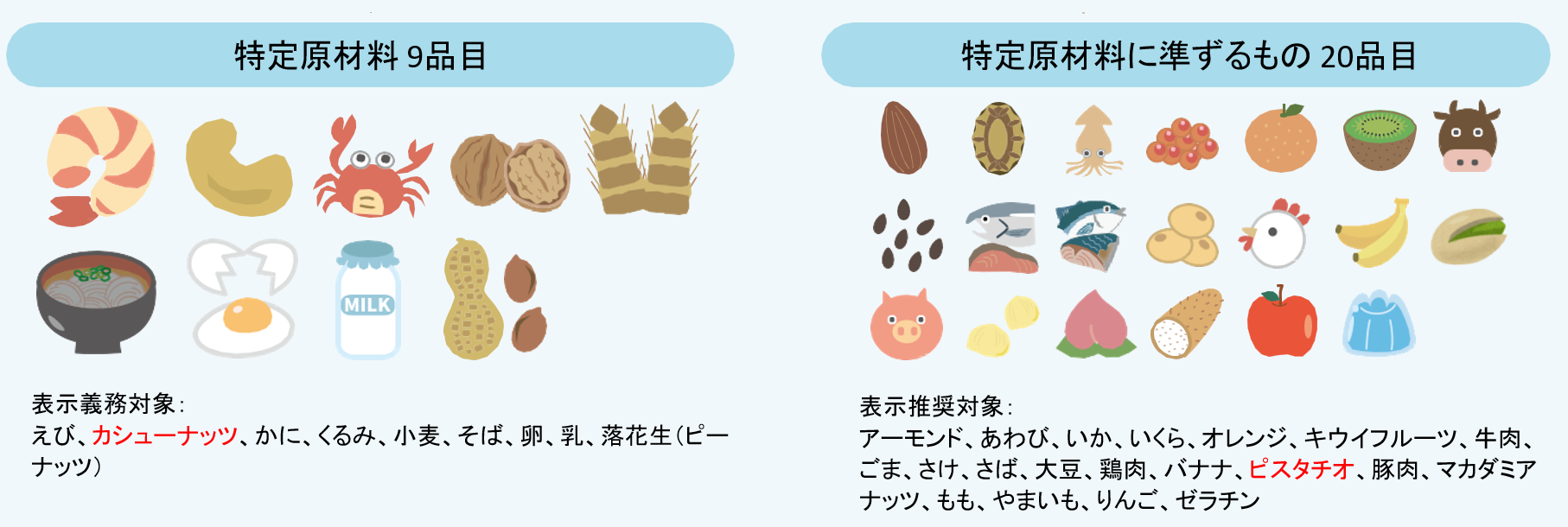 スクリーンショット 2026-04-20 120037